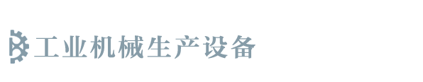 OD·体育(中国)官方网站-网页版登录入口